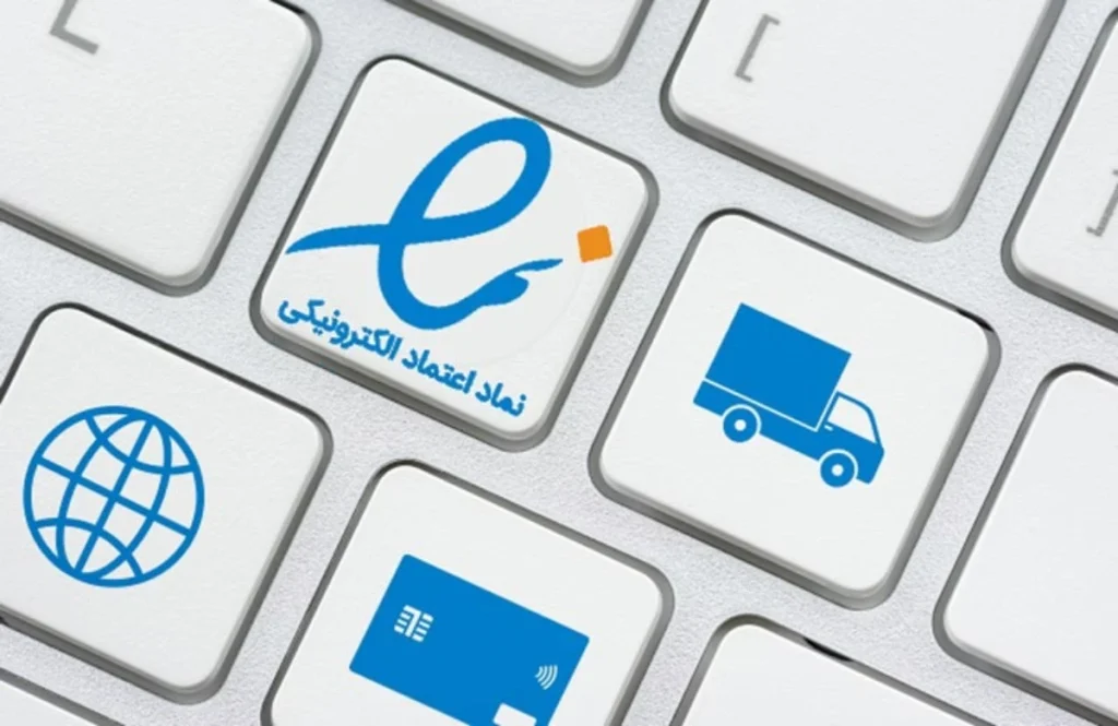 جواز کسب فروش اینترنتی