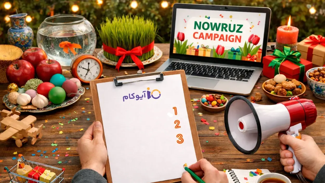 ایده کمپین نوروز