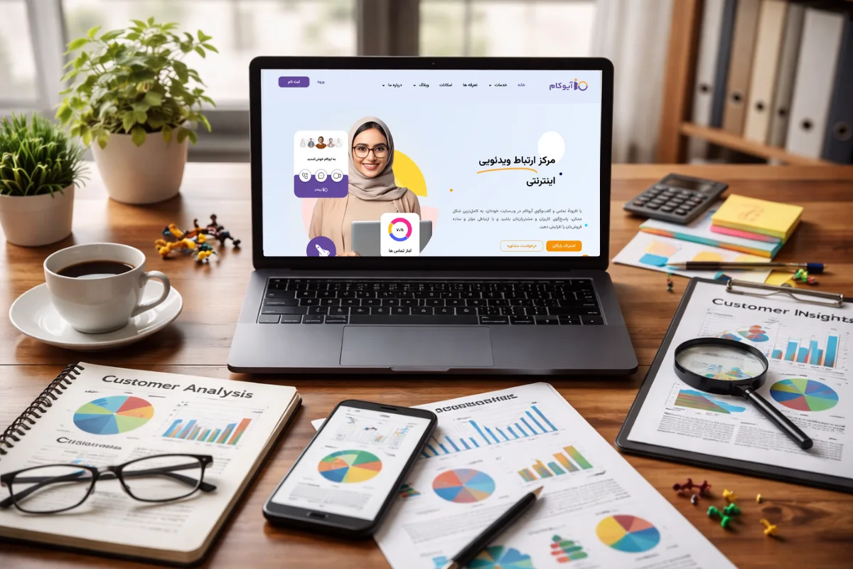 بهترین ابزار تحلیل مشتریان