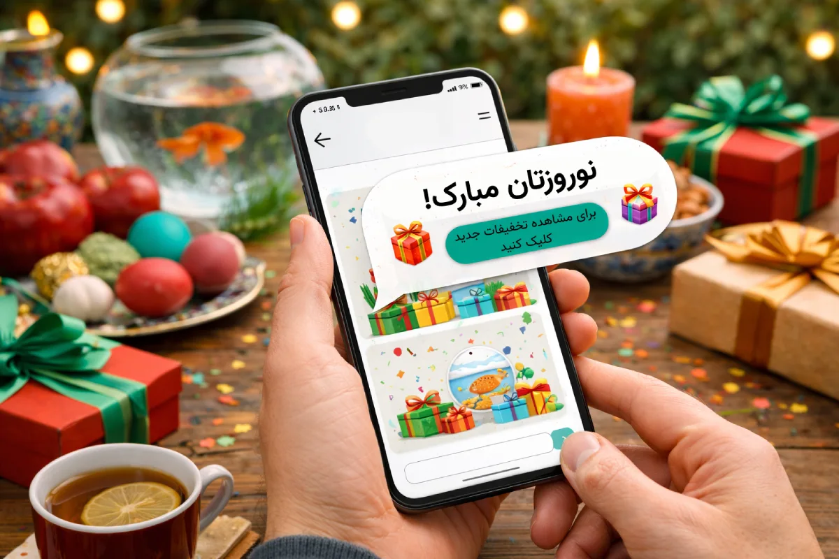 راه های برگزاری کمپین نوروزی