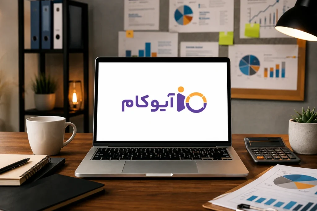 آیوکام-استراتژی های قیمت گذاری در بازاریابی