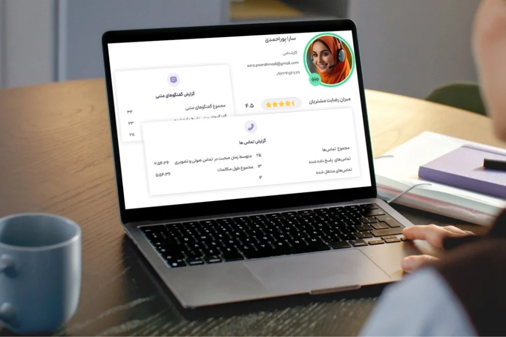 مدیریت گزارشات