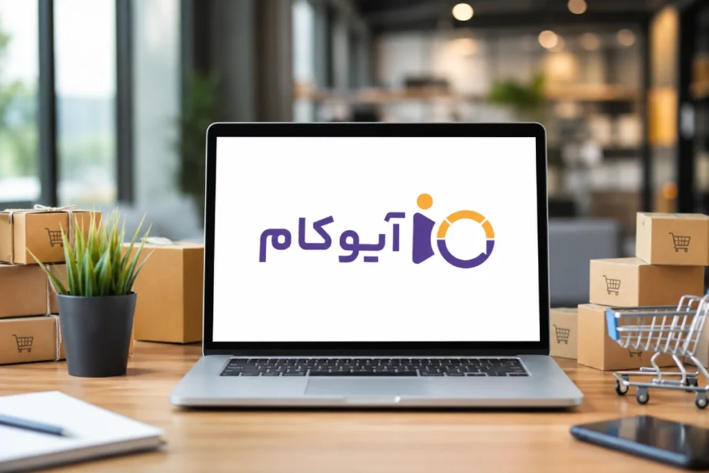 آیوکام